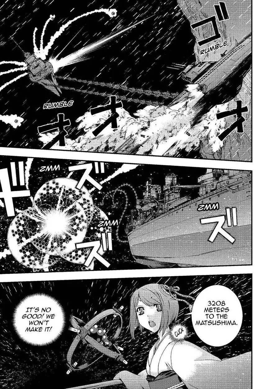 Aoki Hagane no Arpeggio Chapter 74 21